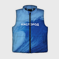 Женский жилет Парная - вода: кислород с волнами