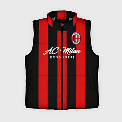 Женский жилет AC Milan, цвет: 3D-светло-серый
