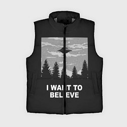 Женский жилет I want to believe, цвет: 3D-светло-серый