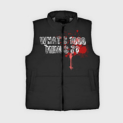 Женский жилет Whats 1000 Minus 7?