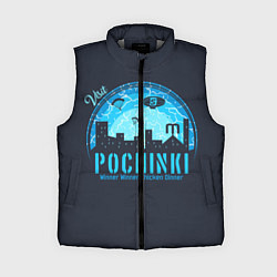 Женский жилет Pochinki, цвет: 3D-светло-серый