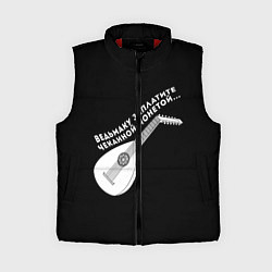 Женский жилет Ведьмаку Заплатите, цвет: 3D-красный