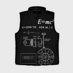 Женский жилет Электродинамика