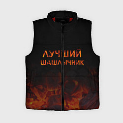 Женский жилет Лучший шашлычник