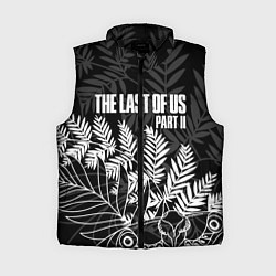 Женский жилет THE LAST OF US 2