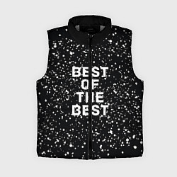 Женский жилет Лучший