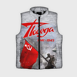 Женский жилет 9 мая День победы, цвет: 3D-черный