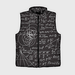Женский жилет Алгебра и Геометрия, цвет: 3D-черный