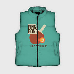 Женский жилет Ping-pong, цвет: 3D-черный