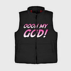 Женский жилет Oooh My God!!