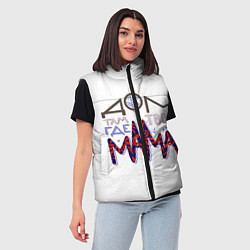 Женский жилет Дом там где твоя мама, цвет: 3D-светло-серый — фото 2