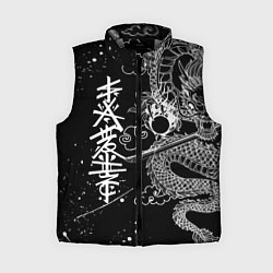 Женский жилет БЕЛЫЙ ДРАКОН ЯПОНИЯ WHITE DRAGON
