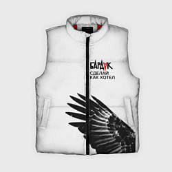 Женский жилет Бардак-Сделай, как хотел White Theme, цвет: 3D-красный