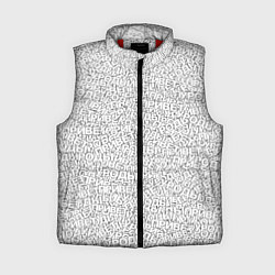 Женский жилет Привет уроды white