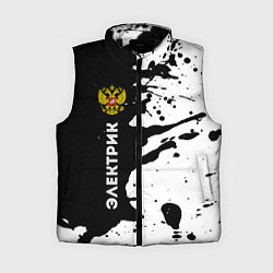 Женский жилет Электрик из России и Герб Российской Федерации, цвет: 3D-черный