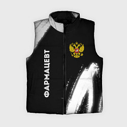 Женский жилет Фармацевт из России и герб РФ: надпись, символ