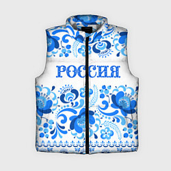 Женский жилет РОССИЯ голубой узор, цвет: 3D-светло-серый
