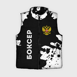 Женский жилет Боксер из России и герб РФ: надпись, символ, цвет: 3D-черный
