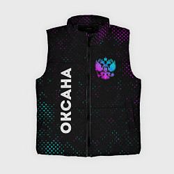 Женский жилет Оксана и неоновый герб России: надпись, символ, цвет: 3D-черный