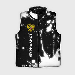 Женский жилет Журналист из России и герб РФ: по-вертикали, цвет: 3D-черный