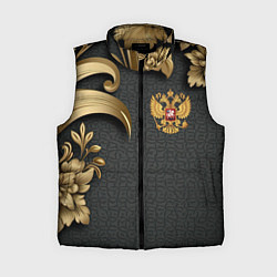 Женский жилет Золотой герб России и объемные узоры, цвет: 3D-черный