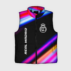 Женский жилет Real Madrid speed game lights