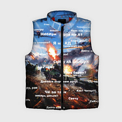 Женский жилет Сленг геймеров танкистов, цвет: 3D-красный