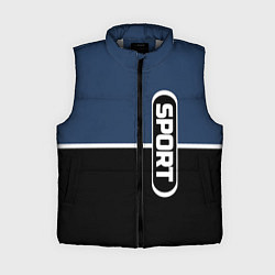 Женский жилет Sport сине-чёрный с полосой, цвет: 3D-светло-серый