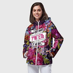 Ветровка с капюшоном женская Лучший учитель в Мире, цвет: 3D-белый — фото 2