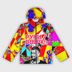 Ветровка с капюшоном женская Руки Вверх, цвет: 3D-черный