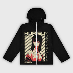 Ветровка с капюшоном женская Врата Штейна, цвет: 3D-белый