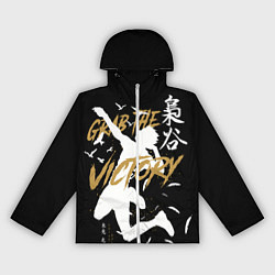 Женская ветровка Haikyuu Haikyu Haikuu