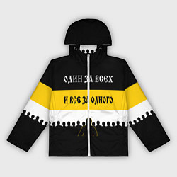Ветровка с капюшоном женская Один за Всех и Все за Одного!, цвет: 3D-белый