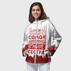 Ветровка с капюшоном женская Самая Лучшая в Мире СЕСТРА, цвет: 3D-белый — фото 2