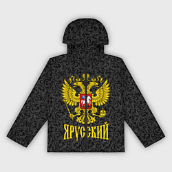 Ветровка с капюшоном женская Я Русский Герб России, цвет: 3D-черный