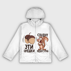 Ветровка с капюшоном женская ОреШки Сводят с Ума, цвет: 3D-белый