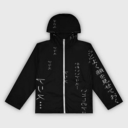 Ветровка с капюшоном женская Майка с иероглифами, цвет: 3D-белый