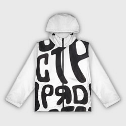 Ветровка с капюшоном женская Дестрой, цвет: 3D-черный