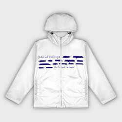 Ветровка с капюшоном женская Давно хотел тебе сказать, цвет: 3D-белый