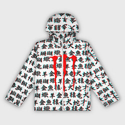 Ветровка с капюшоном женская Monster energy japan glitch, цвет: 3D-белый